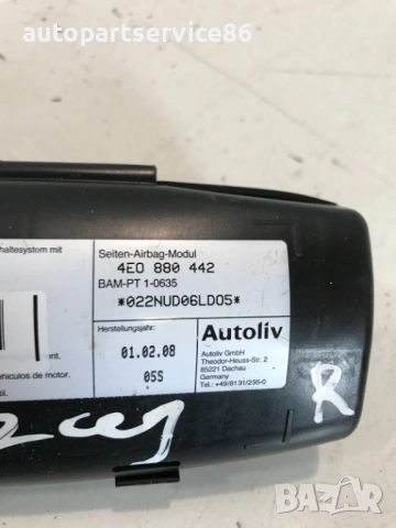 Задна дясна седалка за Audi A8 D3 4.2 TDI (2008) 4E0880442, снимка 2 - Части - 54652667