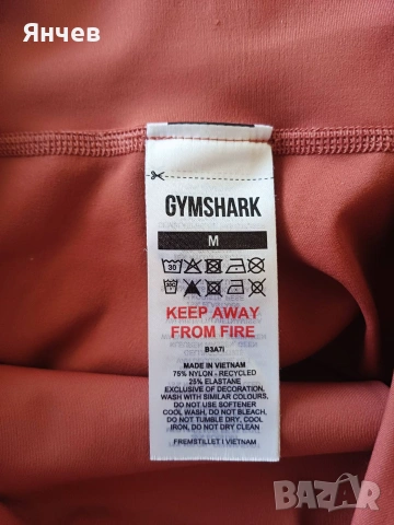 Клин Gumshark M, снимка 4 - Клинове - 55078340
