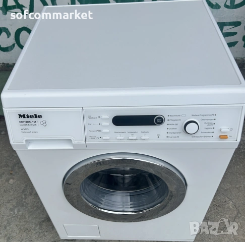 Пералня Miele Edition 111 | W5873 | 8 kg | A+++ | 1600 оборота