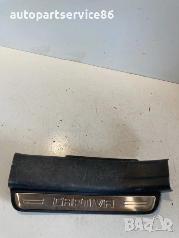 Вътрешна лайсна на праг за задна лява врата за Chevrolet Captiva (2010) 96630473