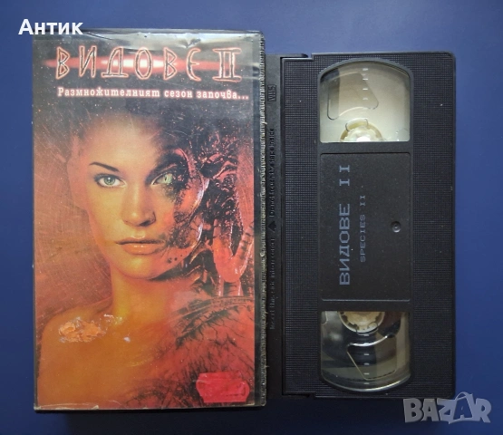 Видеокасети VHS Видове 2 - 3 Част, снимка 3 - Други жанрове - 54641082