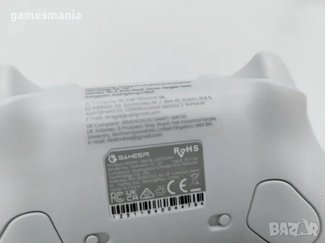 Контролери GameSir G7 SE White/ НОВИ/24 месеца гаранция, снимка 7 - Аксесоари - 55655003