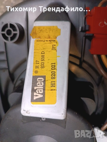 моторче парно голф 3 , H17833658D , H17 833 658D , Valeo H17 651 625U , 1H1820021 , 1H1 820 021, снимка 4 - Части - 54188999
