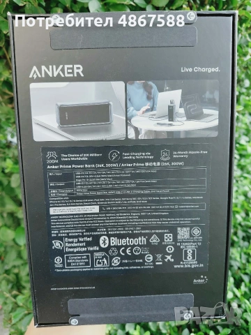 Anker Prime Power Bank (26K, 300W), снимка 2 - Оригинални батерии - 55053871