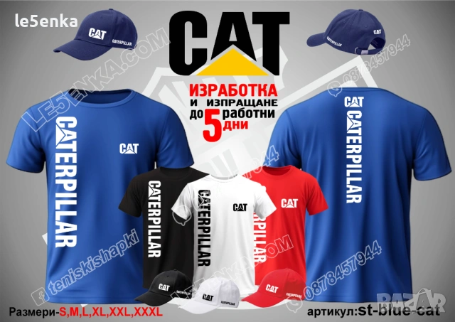 CAT CATERPILLAR тениска и шапка, снимка 3 - Тениски - 47077929