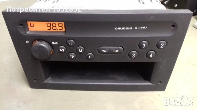 Grundig R2001