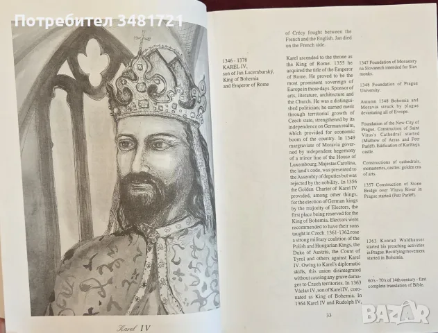 Czech History. Chronological Survey, снимка 6 - История, политика и общество - 55362480