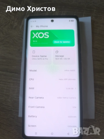 Infinix Note 40 Pro 4G Blue 256/12GB, снимка 15 - Други - 54728118