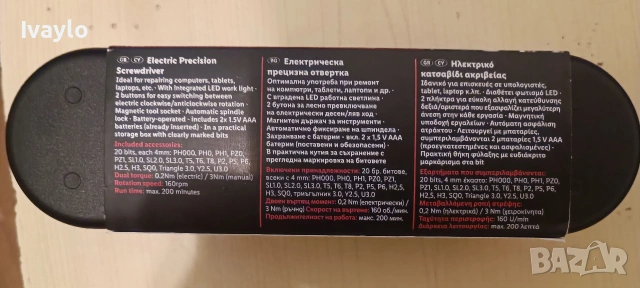 Прецизна електрическа отвертка PARKSIDE PEPS 3 A1 с 20 бита, снимка 5 - Отвертки - 55198721
