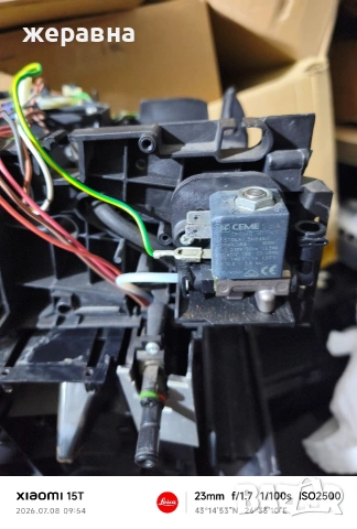 Delonghi ESAM5500 perfecta, снимка 3 - Кафе машини - 55196872