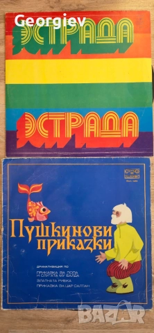 Безпл.Доставка ЧАСТНА колекция ПЛОЧИ, снимка 16 - Грамофонни плочи - 55144401