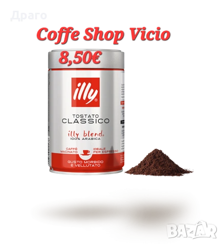illy® Еспресо Кафемашина - Y3.3 iperEspresso - Червена без гаранция, снимка 9 - Кафемашини - 54566461