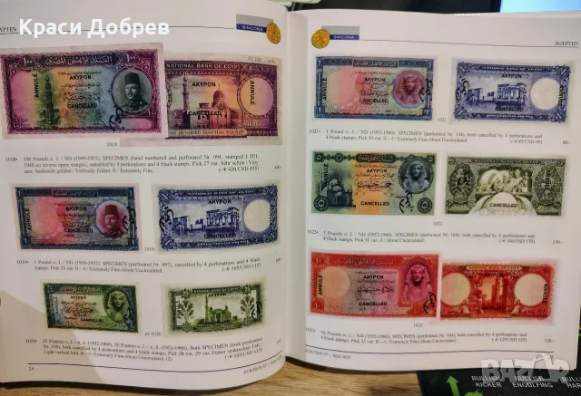 Луксозен нумизматичен каталог SINCONA Auction 97 (2025 г.) – Твърди корици, снимка 14 - Нумизматика и бонистика - 55450068