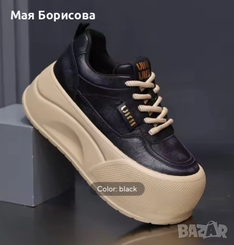 Сникърси естествена кожа