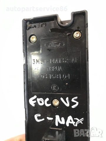 Главен ключ за електрически стъкла за Ford Focus C-Max 1.6 Tdci (2005) 3M5T-14A132-AF , снимка 2 - Части - 55062945