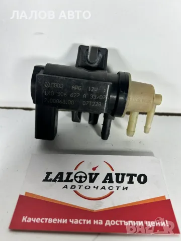 Вакуум Клапан N75 Турбо 1.9 TDI 2.0 TDI Vakuum Klapan Turbo VW AUDI Seat Skoda OEM: 1K0906627A