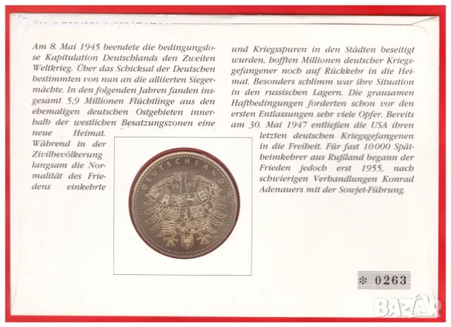 НУМИЗМАТИЧЕН ПЛИК С ПЛАКЕТ (NUMISBRIEF) - ГЕРМАНИЯ /вих описанието/, снимка 5 - Нумизматика и бонистика - 55340689