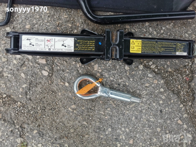 GM OPEL SAAB-КРИК КОМПЛЕКТ ОТ ГЕРМАНИЯ 2305261828L4, снимка 9 - Аксесоари и консумативи - 54653890