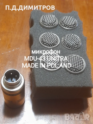 ДИНАМИЧЕН И КОНДЕНЗАТОРЕН  МИКРОФОНИ АКГ , снимка 13 - Микрофони - 47095135