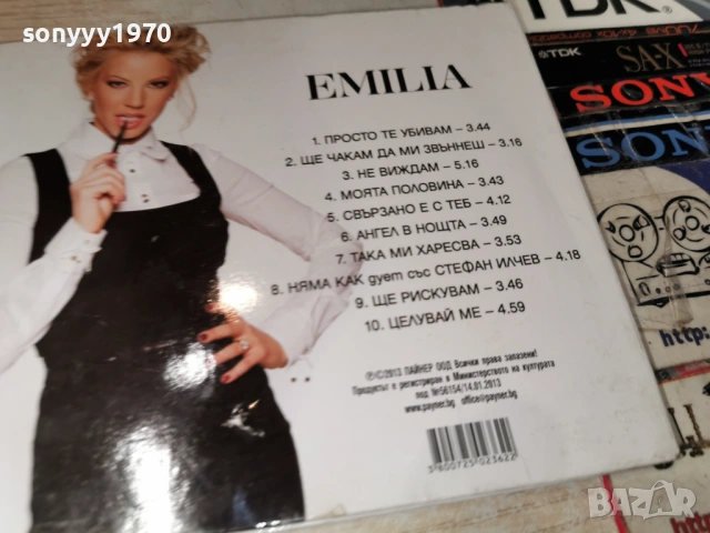 EMILIA CD 1805261952H2E6R, снимка 9 - CD дискове - 54596818