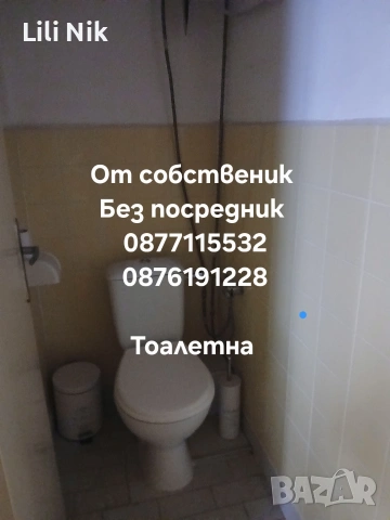 Продажба, 3-стаен, ТОП локация- блока на Аптека Марица, срещу Съда на Пловдив , снимка 12 - Апартаменти - 54515679