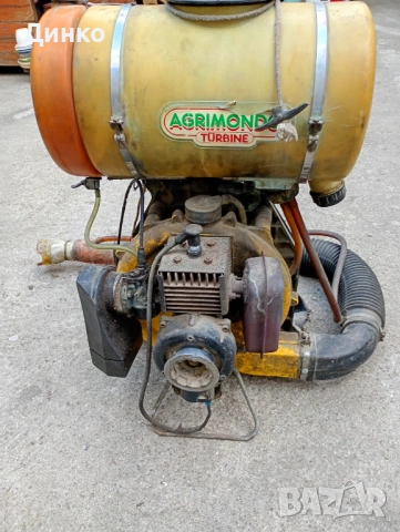 Agrimondo Turbine- Оригиналът в пръскането