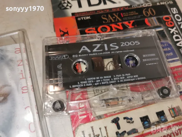 AZIS 1707261849H2E7R, снимка 4 - Аудио касети - 55326355
