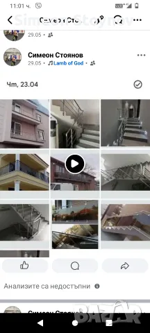 иноксови парапети ковано желязо 