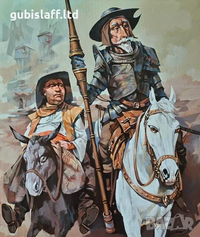 Картина "Дон Кихот и Санчо", худ. доц. Йордан Йорданов, снимка 2 - Картини - 55694057