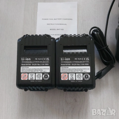 НОВ Комплект 2бр. Батерии 18V 5.0Ah + Зарядно за Bosch Professional (Синя серия), снимка 5 - Други инструменти - 54097069