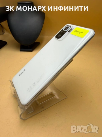 Телефон Redmi Note 10S/RAM 6GB/128GB, снимка 9 - Xiaomi - 54431189