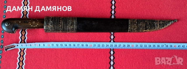 Дълъг овчарски нож с кания