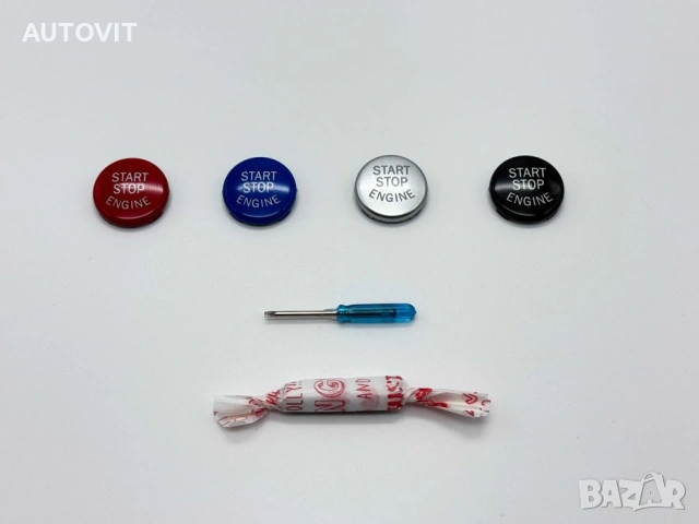 BMW START/STOP бутон – Алуминиев панел (бленда), снимка 3 - Аксесоари и консумативи - 55030806