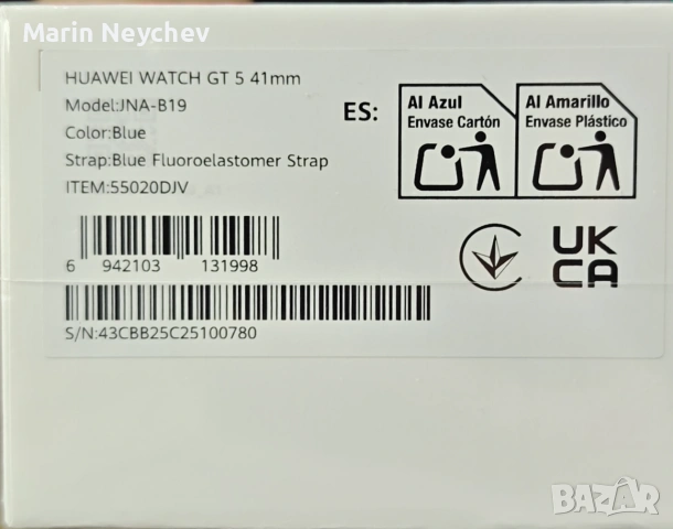Смарт часовник Huawei Watch GT 5, 41mm, снимка 2 - Дамски - 54968355