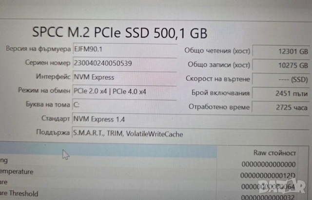 Лаптоп Acer Swift1 8GB RAM,500GB SSD, снимка 9 - Лаптопи за дома - 54368939