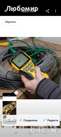 Klein Tools VDV501-852 Тестер за кабели с дистанционно управление, VDV Scout Pro 3 , снимка 10 - Друга електроника - 54969473