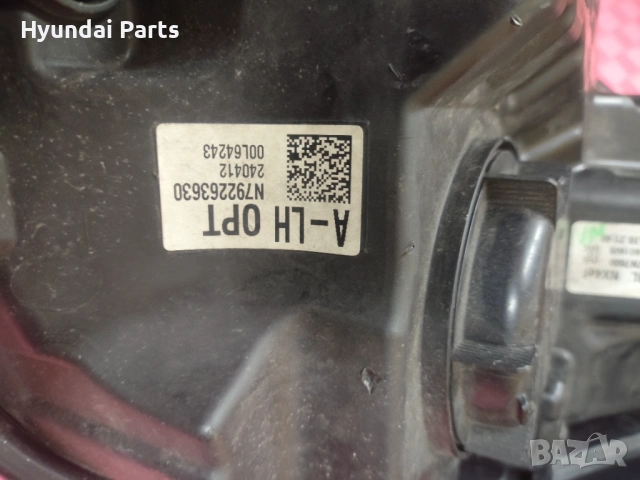 Hyundai Tucson 4, ляв фар DRL FULL LED 2024г-, снимка 5 - Части - 54823349