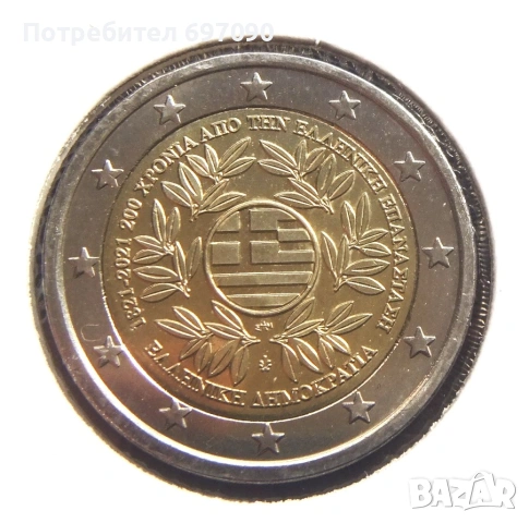 Гърция - 2 евро 2021