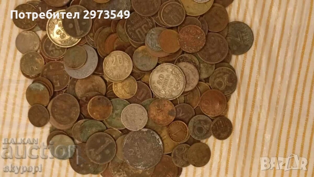 330 бр български стотинки от царско и соц време, снимка 2 - Нумизматика и бонистика - 54365170