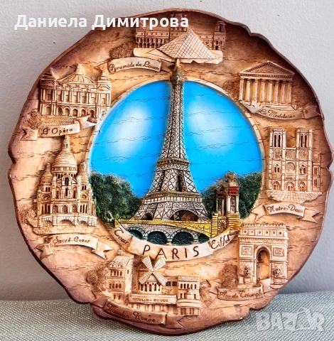 Ретро стенна чиния