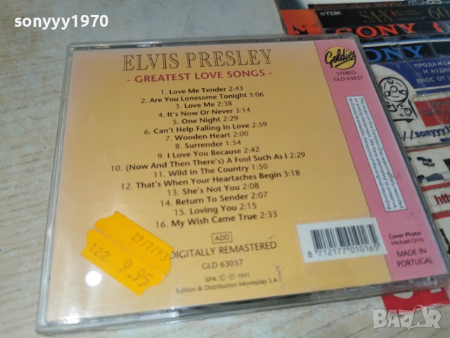 ELVIS PRESLEY CD-ВНОС GERMANY 2705261952H2E6R, снимка 11 - CD дискове - 54692005
