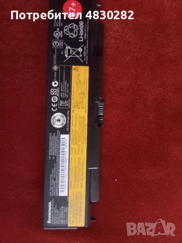 Lenovo ThinkPad T440P i5-4300M, 14", 16GB RAM, 660GB HDD, снимка 12 - Лаптопи за работа - 54868125