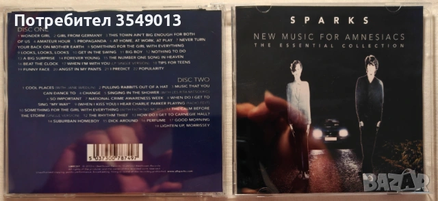 CD / ЦД компакт диск - Sparks - 2013 - Essential Collection [2 CD], снимка 7 - CD дискове - 54714089