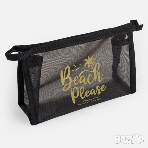 Летен несесер BEACH PLEASE с мрежа за плаж_1262069