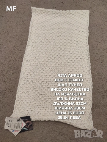 МЕРИНО ВЪЛНЕНИ ПРЕДЛОЖЕНИЯ , снимка 6 - Шапки - 54772787