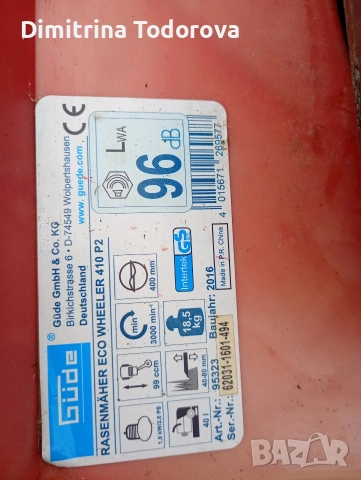 бензинова косачка , снимка 3 - Градинска техника - 54017321