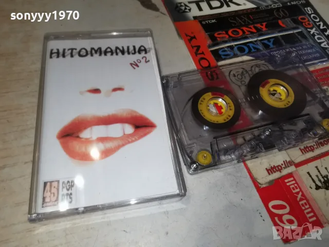 HITOMANIJA TAPE 1807261952H2E7R, снимка 11 - Аудио касети - 55334452
