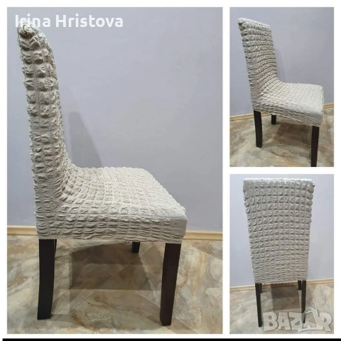 Еластични калъфи за столове, снимка 2 - Други - 54988658