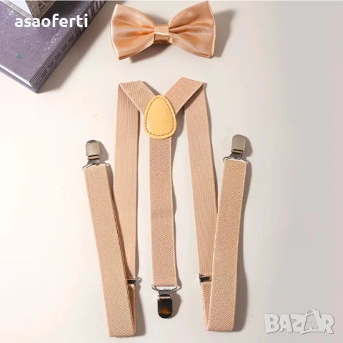 Бежави тиранти и папионка, мъжки. Ширина 2.5 см