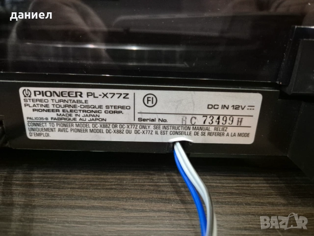 Отлично работещ винтидж стерео грамофон Pioneer PL-X77Z - Made in Japan + подарък, снимка 6 - Грамофони - 54834970